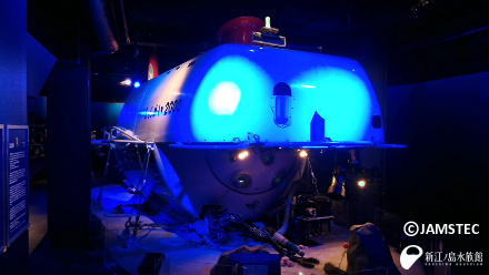 有人潜水調査船「しんかい2000」