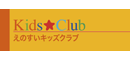 えのすいKidsClub