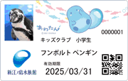 ���Τ���KidsClub