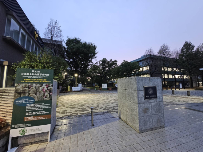 会場となった松山大学