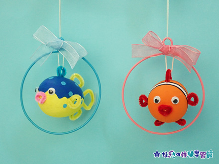 なぎさの体験学習館 展示 新江ノ島水族館
