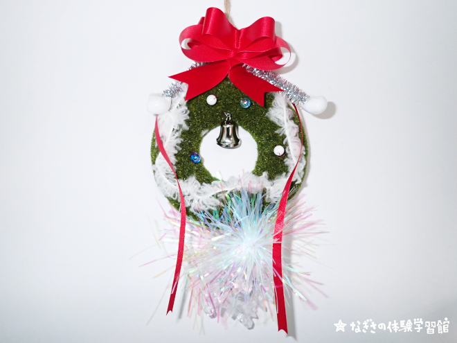 ちょっぴりワークショップ 光る☆なぎさのクリスマスリース | 体験学習