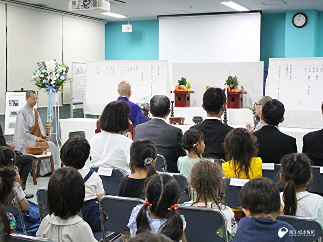 水の生きものとペットの霊追悼法要（慰霊祭）のようす