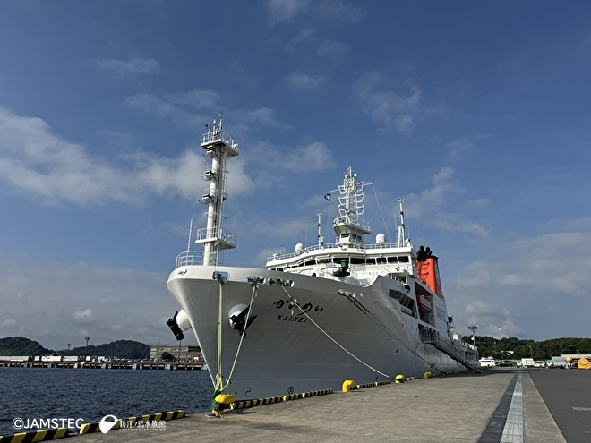 海底広域研究船「かいめい」