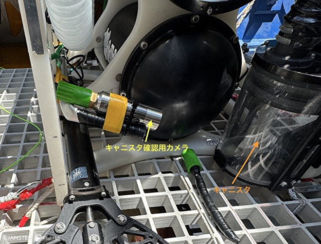 キャニスタ確認用カメラとキャニスタ