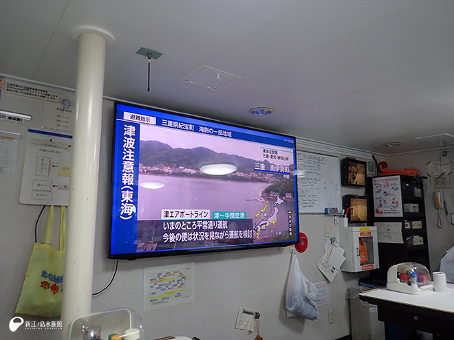 船内のテレビ
