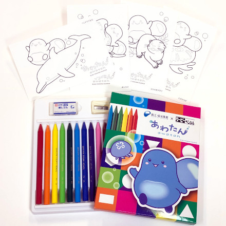 あわたんクーピー 12色ぬりえ 4枚付き