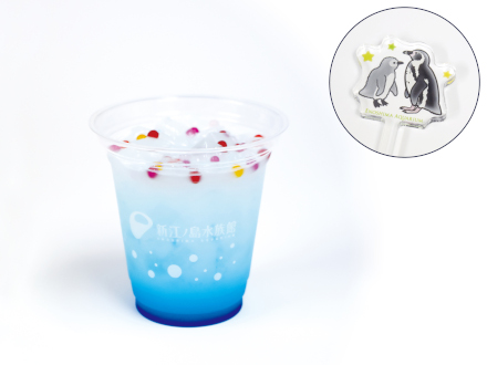 マドラー付きドリンク “ペンギン”