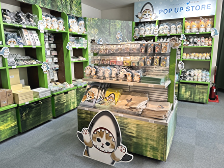 mofusand×えのすい POP UP STORE