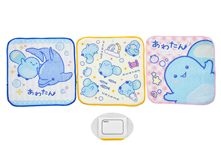 あわたん タオル３枚セット
