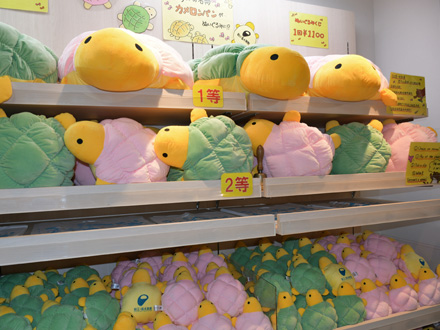 ぬいぐるみクジ カメロンパン