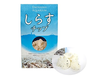 新江ノ島水族館 しらすチップ
