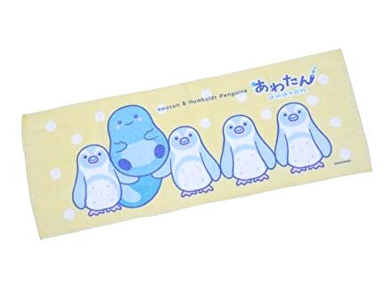あわたんフェイスタオル