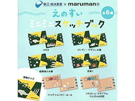 えのすいオリジナル カプセルトイ