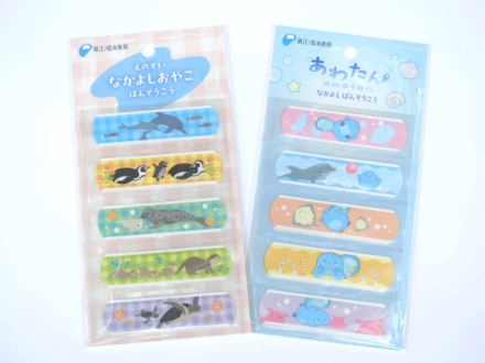 えのすい なかよしおやこばんそうこう / あわたん なかよしばんそうこう