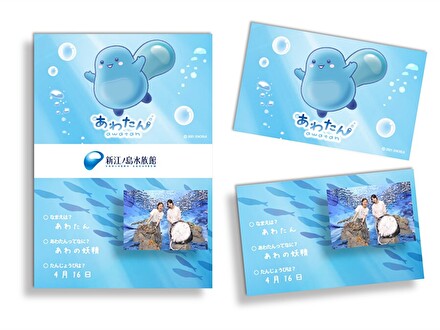 フォトカード プレゼント!