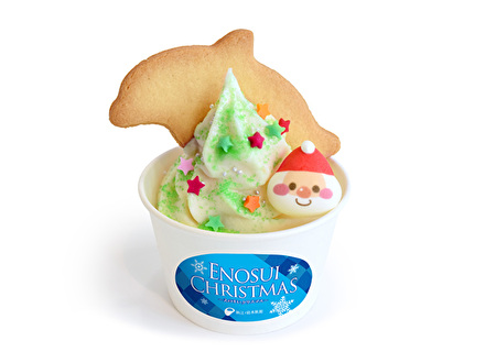 クリスマスサンデー