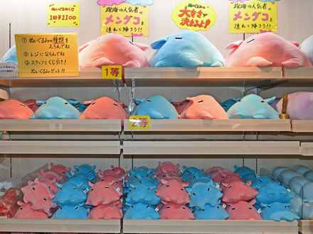 オッターショップ | ショップ | 新江ノ島水族館