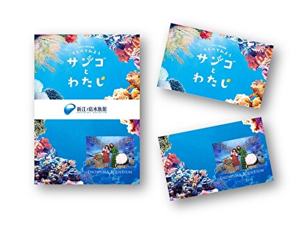 フォトカード プレゼント！