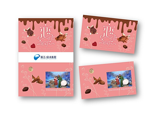 「恋するえのすい」フォトカード プレゼント！