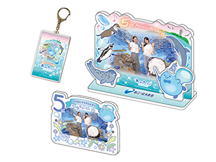 「あわたん5周年 おめでとう！」フォト商品