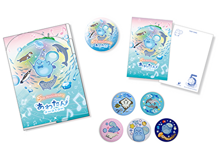 「あわたん5周年 おめでとう！」限定グッズ