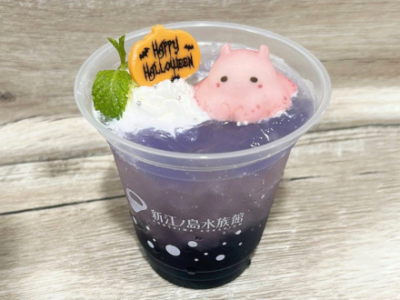 めんだこメニュー