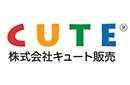 株式会社キュート販売