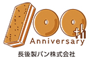 長後製パン株式会社