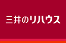 三井のリハウス