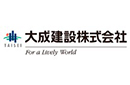大成建設株式会社