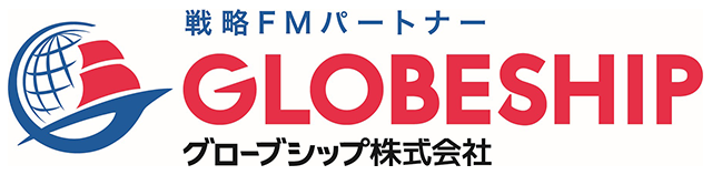 グローブシップ株式会社