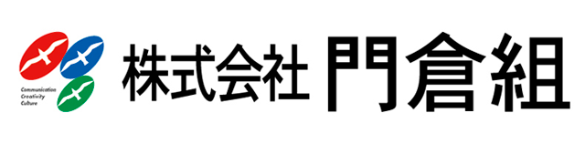 株式会社門倉組