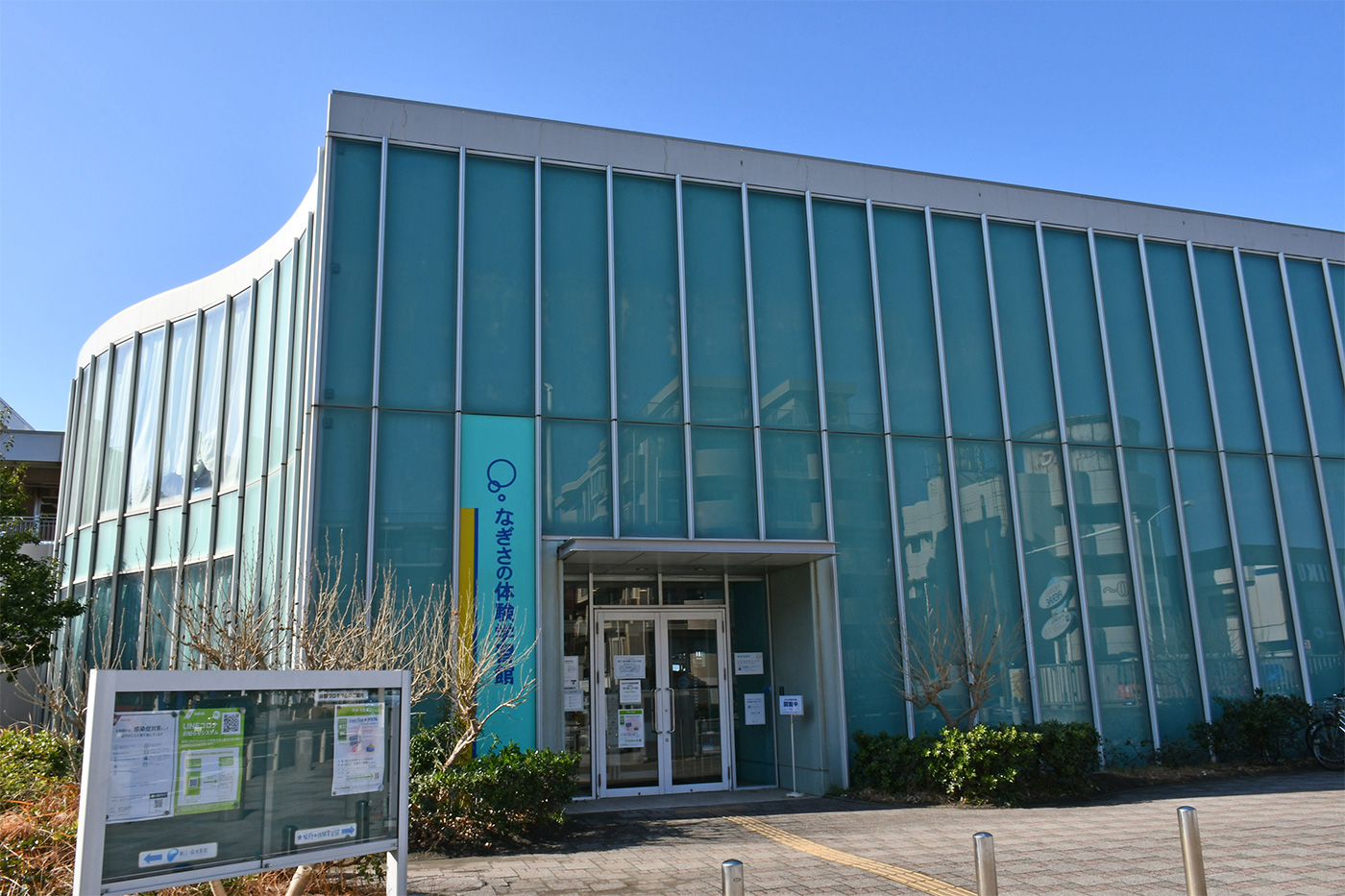 新江ノ島水族館 海の生き物の作品作りができる