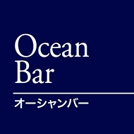 オーシャンバー