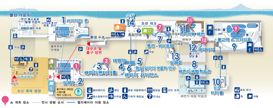Map of Enoshima Aquarium