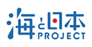 海と日本PROJECT